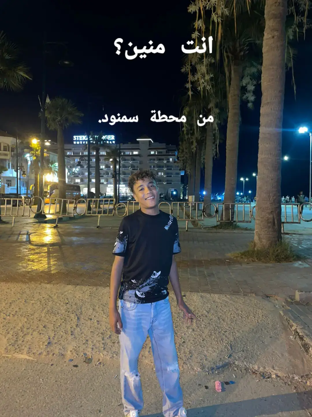 #مشاهير_تيك_توك #foryou #الشعب_الصيني_ماله_حل😂😂 @ابراهيم المنسي @نبيل خليفه 🥰♥️😈 @BASSAM🇮🇹ZAKI @Talal mansor @Talal 