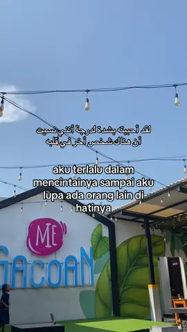 #promomakangajian #jelajahliburan #bismillahfyp #fyp #katakata #arabicsong #motivasi #katakataarab 