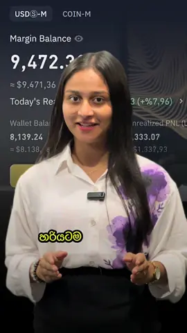 ඔයාත් crypto currency trading හරියටම ඉගෙනගන්න තැනක් හොයනවද...? 😌💯 #equestinstitute #cryptocurrency #physicalclass #trading #srilankan_tik_tok🇱🇰 #binance #online #equest #onemillionaudition 