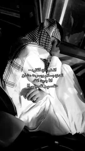 #حزن #هواجيس #fyp #اكسبلور #ضيقه 