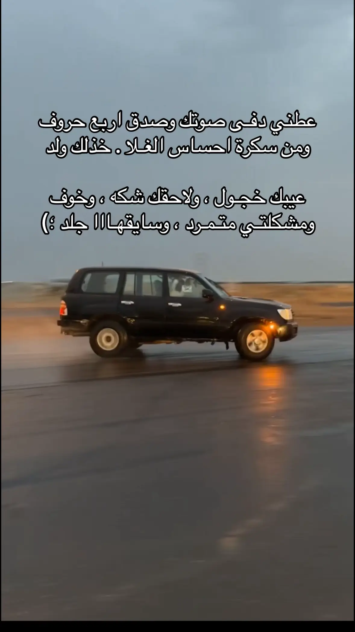 #explore 