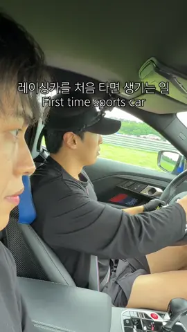 Fast and furious🔥🥰🌊 - #track #f1 #sportscar #korean #2025숏폼마스터 #fyp #추천