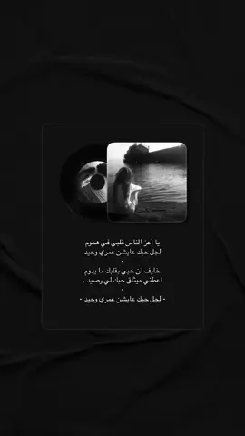 يا أعز الناس قلبي في هموم #نادر_الكساب #شعبيات #هواجيس #ضيقه #حزن #دق_عود📻 #عرعر 