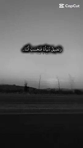 #الحمدلله_دائماً_وابداً #يارب_دعوتك_فأستجب_لي_دعائي #يارب❤️ #تصميم_فيديوهات🎶🎤🎬 #جيزان_العارضه_احدالسارحه_صبيا_اسكان 