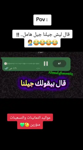 #😂😂😂😂😂😂😂😂😂😂😂😂😂😂😂 #الشعب_الصيني_ماله_حل😂😂 #متابعة_قلب_تعليق_مشاركة_ #الخليل_بيت_لحم_رام_الله_نابلس_جنين #💚💚💚 