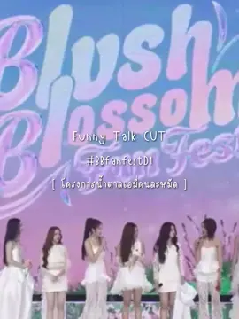 เมื่อคนขี้หึงอย่างพี่เอมี่ถูกพี่น้ำตาลท้าทายระบบ #emibonnie #เอมี่บอนนี่ #emiamily #beonnnie #bbfanfest #fyp #fypシ 