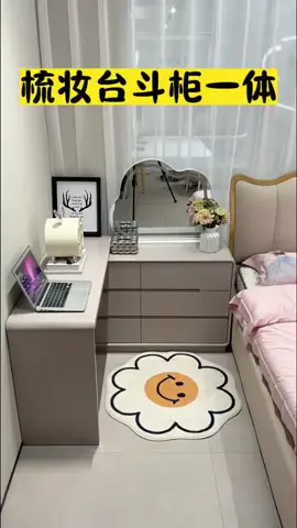 梳妝台斗櫃一體，全實木，造型多變#居家好物 #家具 #好物推薦 