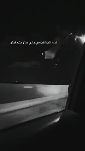 #foryou #foryoupage #viral #amrdiab 