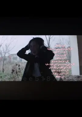 اكرهههاااا!! #عبارات #كيبوب #لايك_متابعه_اكسبلور #اكسبلور #ستراي #كيدز #كاتساي #هيونجين #اكسبلور 