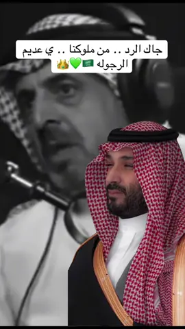 #ترند_السعوديه #موفق_العنزي #المرأة_السعودية #بنات_السعوديه_فخر🇸🇦 #هشتاقاتي_الترند_المشهور #ترند 