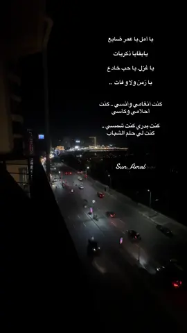 يا أمل #اكسبلور #جدة #خواطر #صباح_الخير 