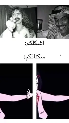 #fyp #اكسبلور #مالي_خلق_احط_هاشتاقات🧢  هههههههههههههههههههههههههههههههههههههههههههههههههههههههههههههههههههههههههههههههههههههههههههههههههههههههههههه شي طبيعي