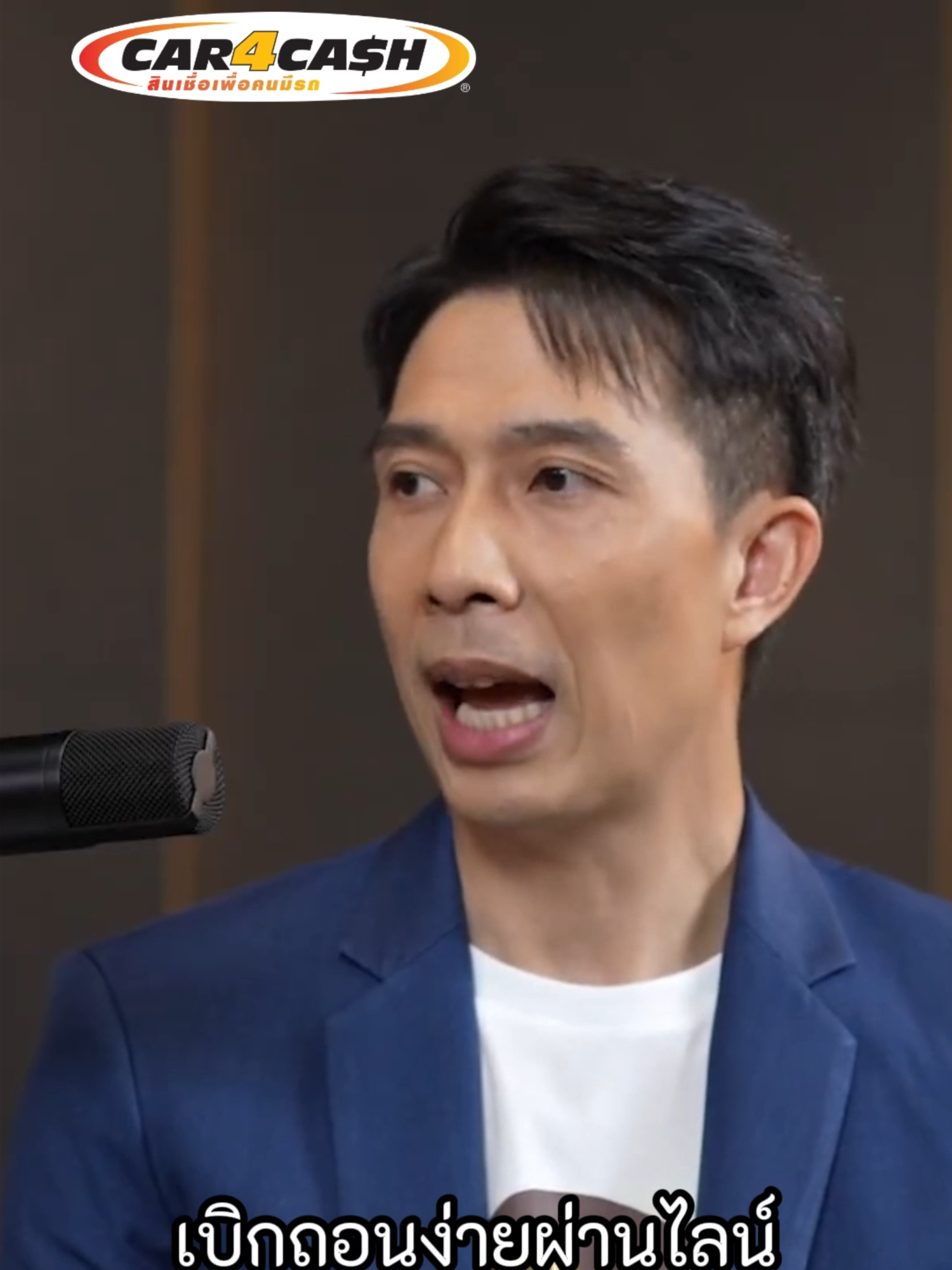 วงเงินสำรองพร้อมใช้ เบิกง่ายผ่านไลน์ ต้อง คาร์ฟอร์แคช พร้อมใช้ เบิกใช้เท่าไรก็ยังจ่ายค่างวดต่อเดือนเท่าเดิม ขอสินเชื่อหรือปรึกษาผ่านไลน์ก่อนได้ https://maac.io/4kxFw . กู้เท่าที่จำเป็นและชำระคืนไหว I เงื่อนไขเป็นไปตามธนาคารกำหนด • เบิกเงินสำรองได้หลังชำระงวดแรก I คาร์ฟอร์แคช รถยนต์ แบบพร้อมใช้ อัตราดอกเบี้ยแบบลดต้นลดดอก 12% - 21% ต่อปี I ศึกษารายละเอียดผลิตภัณฑ์เพิ่มเติมได้ที่ www.car4cash.com  #รีไฟแนนซ์ #สินเชื่อรถ #รถยนต์ #คาร์ฟอร์แคช #กรุงศรีออโต้ #car4cash #krungsriauto #kaoffer #รีไฟแนนซ์รถ #พร้อมใช้ #รับเงินไวใน1ชั่วโมง #ฉุกเฉิน#เงินด่วน #เงินสํารองฉุกเฉิน