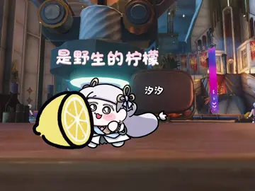 Tính ra trái chanh nó đang nằm im luôn á =))  #wuwa #wutheringwaves #wuwacreator #kurogames #jinhsi #sc_小南星