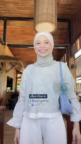 โซคิ้วมากกก🪽❕#เสื้อแขนยาวแฟชั่น #เสื้อลายทาง 