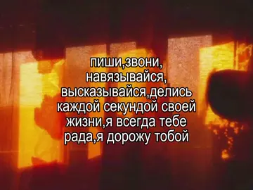 @😼 бесконечно люблю и скучаю по тебе.всë ещё не верю,что у меня есть ты—именно ты,такой чудный #щп #щпп #щпост #щитпост #щмтпрст #щп #щпп #щпост #щитпост #щмтпрст #щпщщпщпщпщщп #лбблюю #безумнолюблю #fyr #fyr #fypシ #fypシ #fypシ 