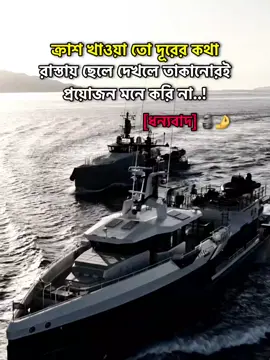 Frrr..!🥴🤌 #tanding #sigma #viralvideo #foryoupagе #bdtiktokofficial #bristy_on_fire0 