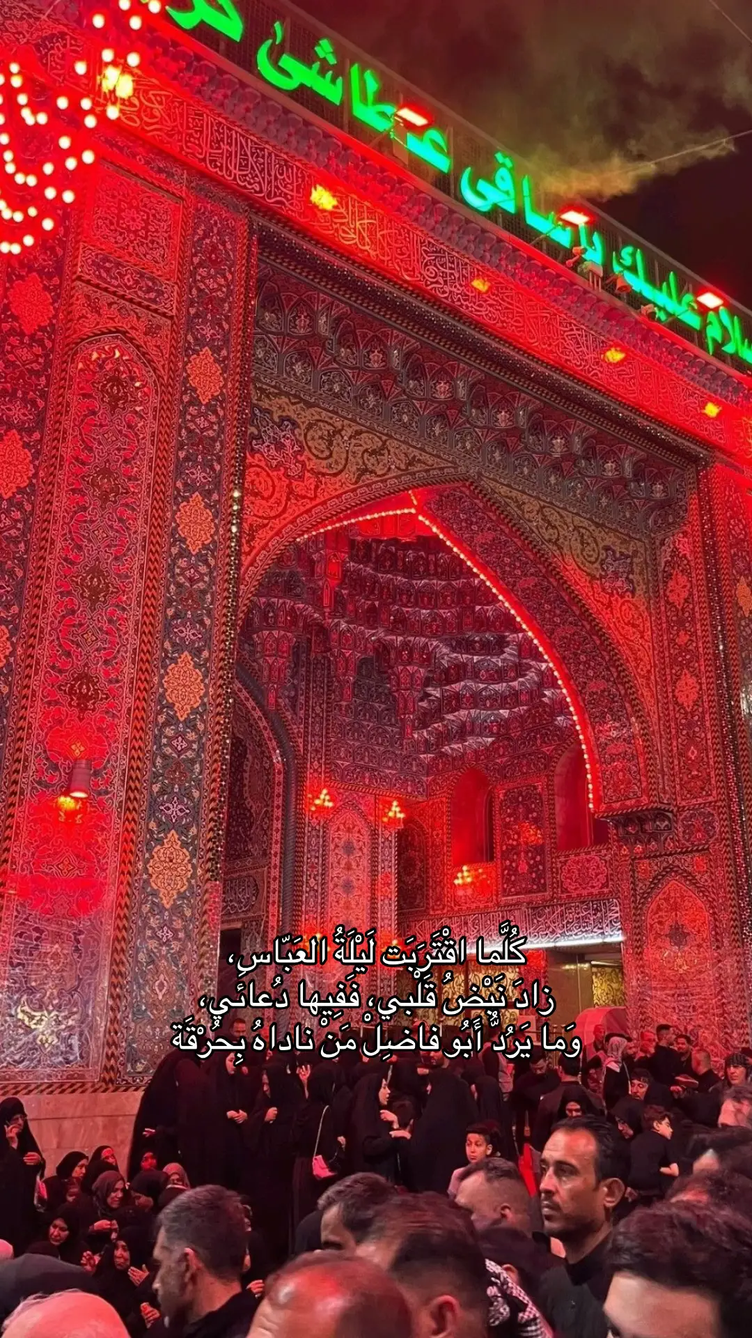 #shia #313 