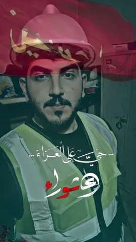 اذا طايح حسين كبال عباس تخيل شنهو راح يصير بعده يكض الكاع بيده وكلها تنشال وبعد هالدنيا ماضن بيها رده  بس الله السترها وهيج مكتوب وجه الدين يم حسين حده السلام عليك يا أبا عبد الله الحسين عليه السلام #الامام_الغائب #الحسين_ثورة_خالده #كربلاء_مدينة_العشق_والعاشقين #تصاميمي😔🤎 #ماكو_تفاعل😒💔_لعد_متابعين_بس_بالاسم 