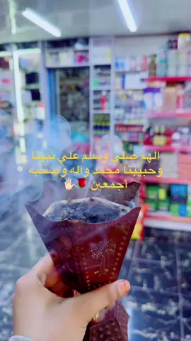 #bayiyobakoolshop #sudanese_tiktok #foryoupage #kiseyn #fypp #somaligirl #ubax 