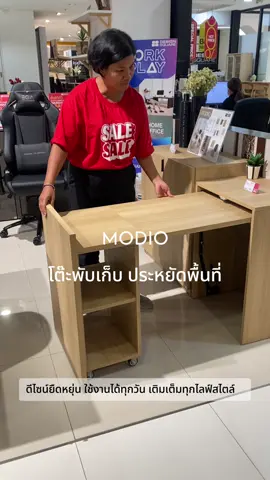 #เฟอร์นิเจอร์แต่งบ้าน #เฟอร์นิเจอร์อพาร์ทเม้นท์ #sbdesignsquareเดอะมอลล์โคราช #โต๊ะทํางาน 