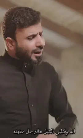 #سوالفهم_يكطعوهه #علي_المسلم 