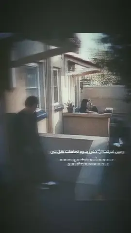 وحين ادركت لا شيء يدوم👋🏾🍂.  #تصميم_حزين #تصاميم_فيديوهات 