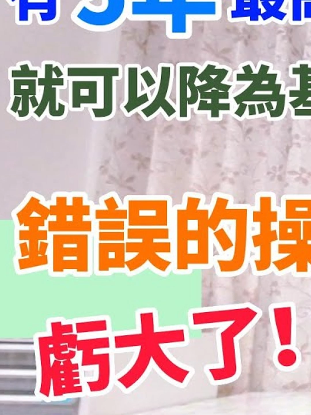 勞保有最高5年就安心了嗎？#勞工 #勞保 #勞保年金 #美人秘書 #退休 #離職 #政府補助 #退休金 #健保 #失業 #通膨