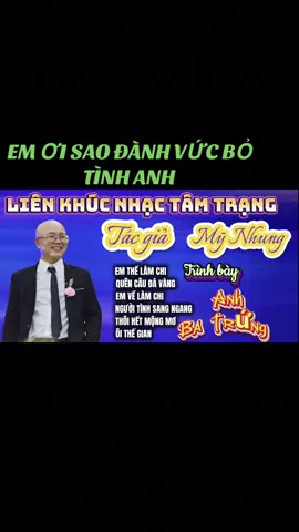 Em ơi sao đành #COVER #ANHBATRUNG #XUHUONGTIKTOK #NHACHAYMOINGAY 