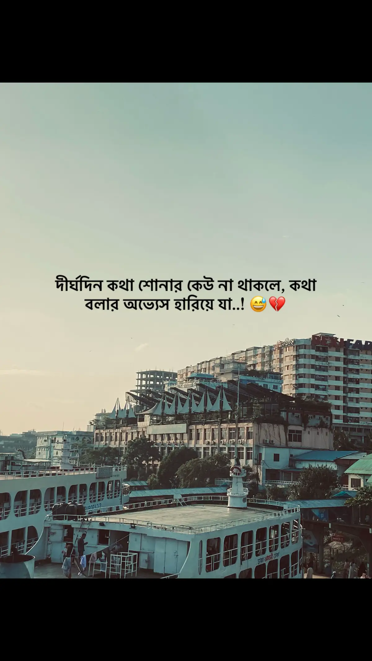 #fypシ゚ @TikTok Bangladesh @ɮ_𝓲_łł_â_ł [] 🥷 