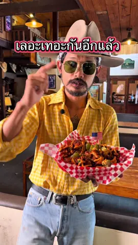 เลอะเทอะกันอีกแล้ว #ซิกตี้ทาวน์หัวหิน #ร้านอาหาร #nashville 