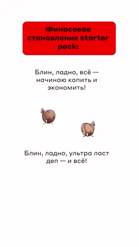 Вы сейчас тоже где-то на этом треке, да? 🧐 #беларусь 