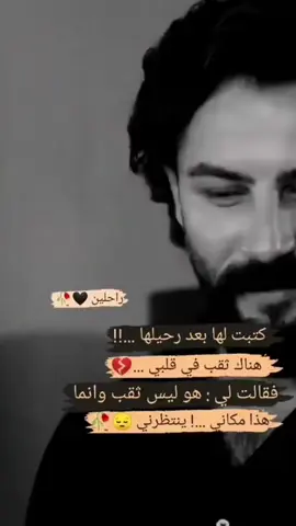#عباراتكم_الفخمه📿📌 #شعراء_وذواقين_الشعر_الشعبي 