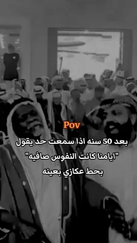 #خواطر #اقتباسات #عفويه🤍 #s #اكسبلور #viral #الشعب_الصيني_ماله_حل 