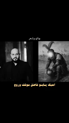ايهاب المالكي - احب ثنية ركبتك وانت ع الماي🤍#شعراء_وذواقين_الشعر_الشعبي🎸 #اكسبلوررر #ياحسين #fyyyyyy 