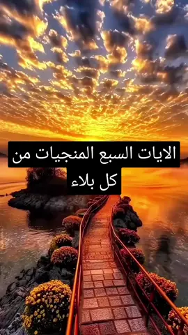 #القرأن_الكريم #دعاء_جميل #دعاء_جميل 