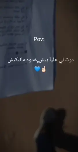 #شهادة_ثانوية #تصميم_فيديوهات🎶🎤🎬 #2007 