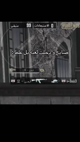 لحـن يفقد السيطره على نفسه 🖤🎻 