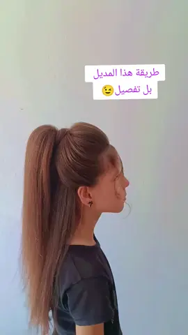 #تركيا🇹🇷اسطنبول #احدث_موديلات #كوافيرة #تجميل 