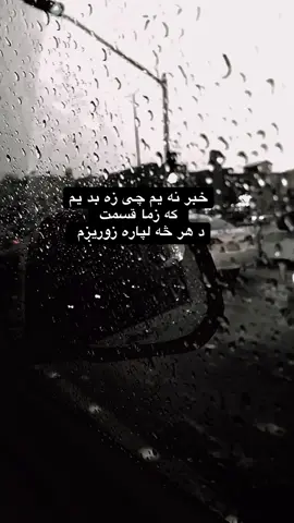 #پشتون_تاجیک_هزاره_ازبک_زنده_باد🇦🇫 #pashto_poetry #fuppppppppppppppppppppppppp #afghanistan🇦🇫 #ksa🇸🇦 #fryou #million 