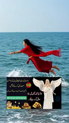 مرد عورت دونوں کے لیے#Allah #unfrezzmyaccount #wazifa #wazifa #wazifa #islamic_video #plzsupportme 