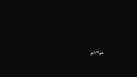 #CapCut #لايك_متابعه_اكسبلور #ابوعسكر🎼🎤_مارب__الجوف_شبوة #مجرد_ذووقツ🖤🎼 #مارب_شبوه_الجوف_البيضاء #اليمن #نجران_السعوديه 