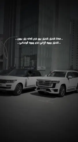 #ئەکتیڤبن🥀🖤ـہہـ٨ــہ #🖤🥀 