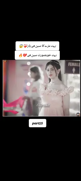 #zoya__official86 #1M #foryoupage #viral #growmyaccount #drama #plzunfrezemyaccount #foryou 