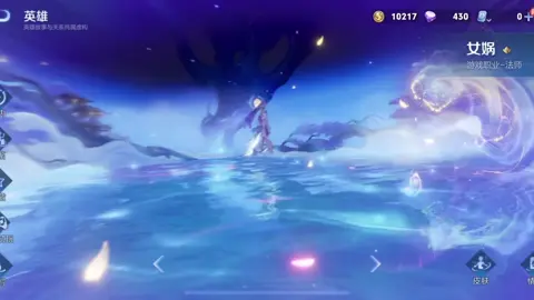 Phần 5| Nữ Oa- Nguyện Chiếu•Thiên Thu Thịnh | Vương Giả Vinh Diệu #vgvd #review #skintet2025 #nuoa #thienthuthinh 