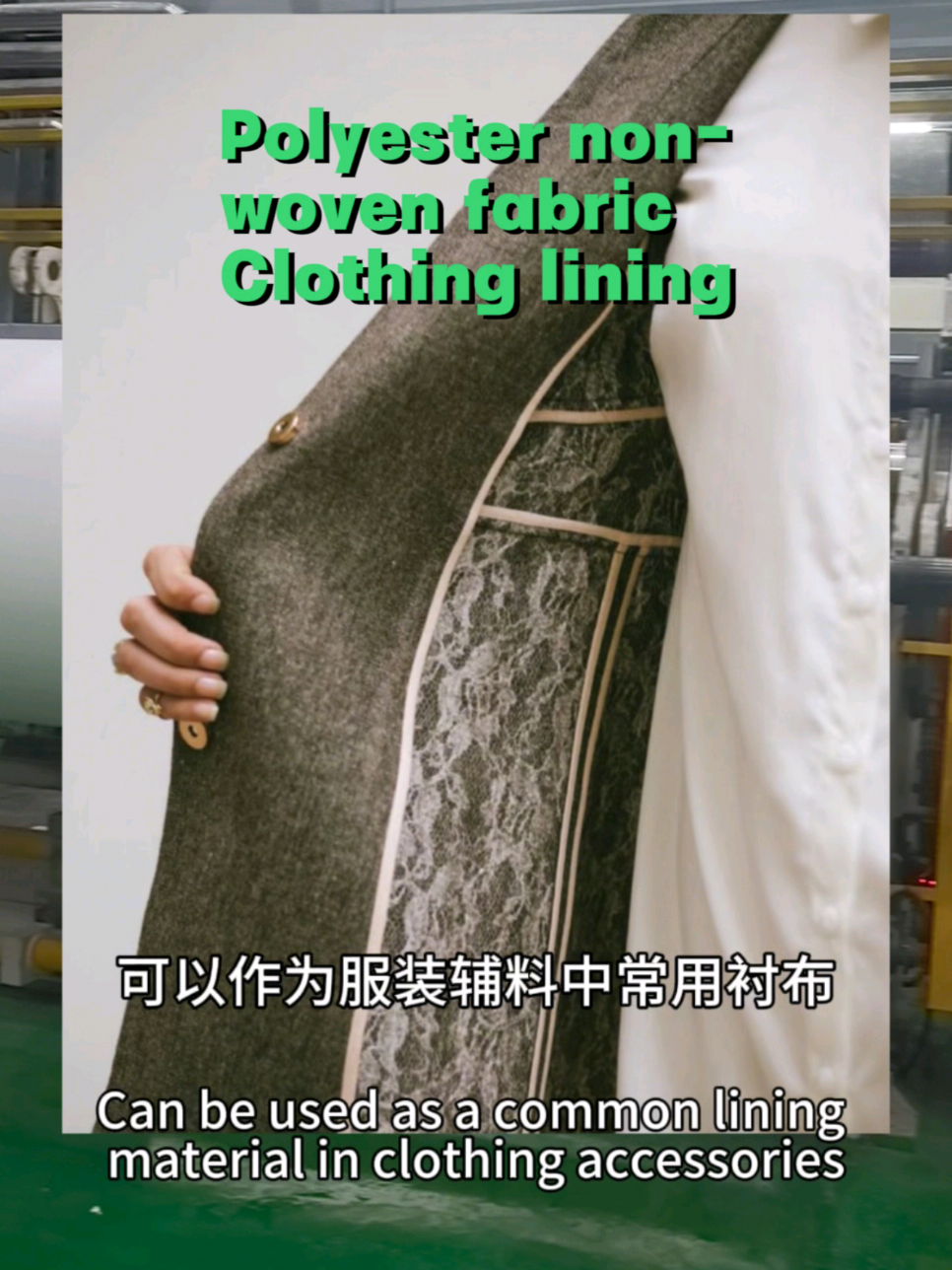 Non woven fabrics are gradually gaining favor due to their unique performance advantages#tiktok #nonwoven #fyp #sourcefactory #rpet 