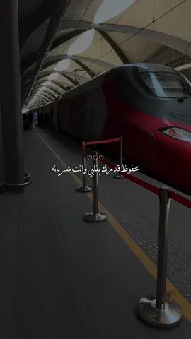 محفوظ قدرك بقلبي وانت شريانه 😔♥️ @