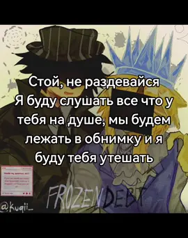 Уф ты пухьы #щп #saneek #люблю 
