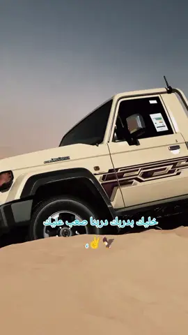 #ابودبيج-الحامدي #ابودبيج #paratiiiiiiiiiiiiiiiiiiiiiiiiiiiiiii 