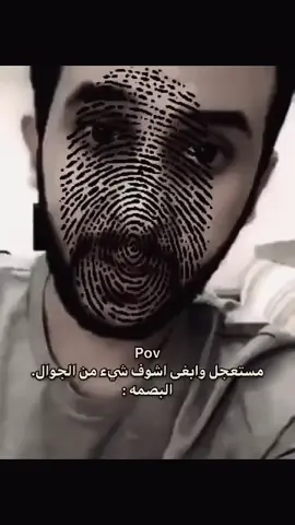 خاصتا اذا كنت في شغل 🥲؛ #نايف_حمدان #هداج🦯 #foryou #fyp #foryou #foryoupage #مالي_خلق_احط_هاشتاقات #اكسبلور 